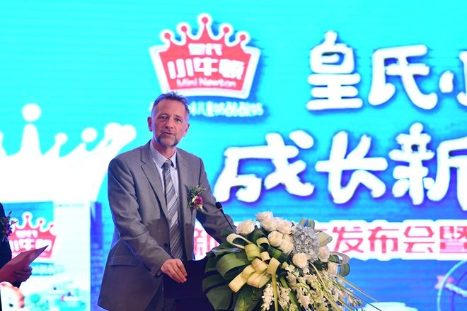 爱尔兰食品局亚洲区总监詹姆斯•奥唐耐尔先生致辞 爱尔兰食品局亚洲区总监詹姆斯•奥唐耐尔先生致辞